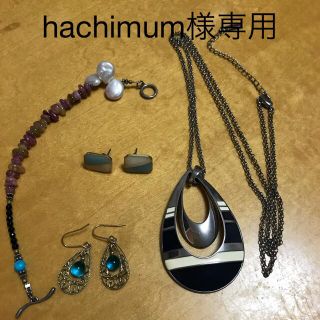 インディヴィ(INDIVI)のネックレス、ピアス(ネックレス)