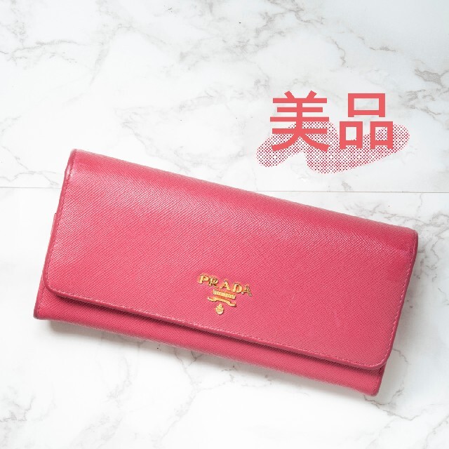 美品】PRADA (プラダ) サフィアーノ マルティック長財布 ピンク