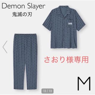 ジーユー(GU)のGU パジャマ(半袖)Demon Slayer M(その他)