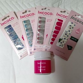 インココ(Incoco)の【新品・定価以下】インココのネイルシール5種類➕専用リムーバー(ネイル用品)