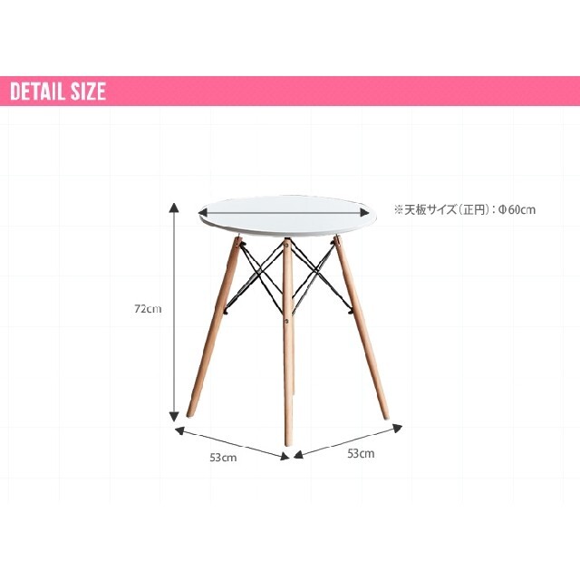 【新品】Eames TABLE ダイニングテーブル ホワイト 1