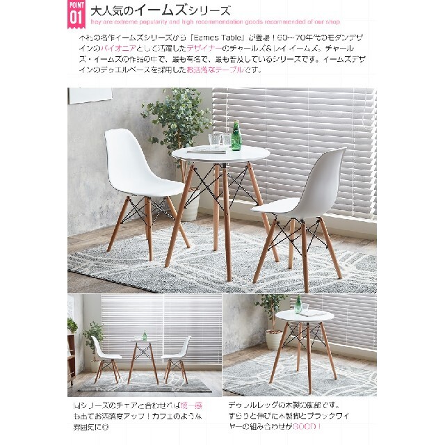 【新品】Eames TABLE ダイニングテーブル ホワイト 3