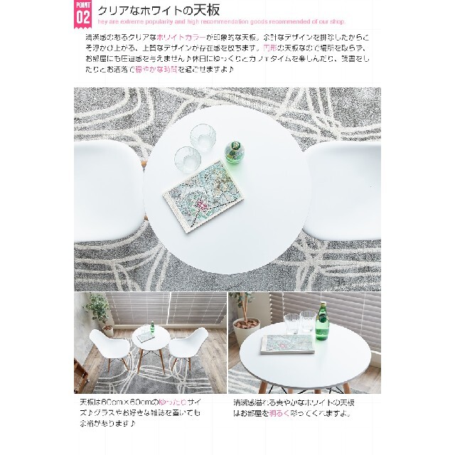 【新品】Eames TABLE ダイニングテーブル ホワイト 4