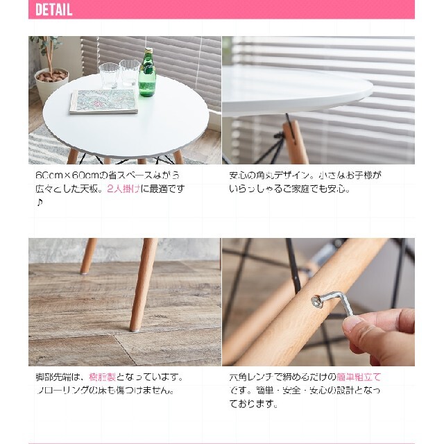 【新品】Eames TABLE ダイニングテーブル ホワイト 8
