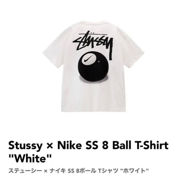 Stussy×Nike 8ball Tシャツ Mサイズ