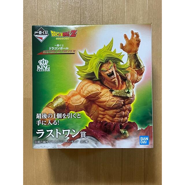 ドラゴンボール 一番くじ ラストワン ブロリー フィギュアエンタメ/ホビー