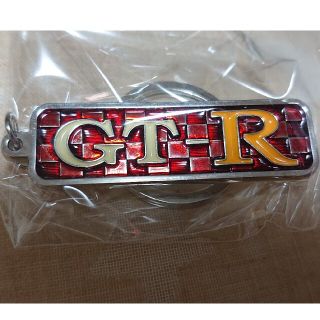 ニッサン(日産)の新品 GT-R gt-r メタル キーホルダー 日産 スカイライン(その他)