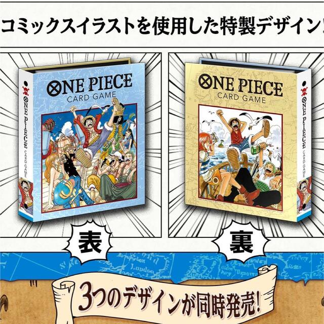 ONE PIECE - ワンピースカードゲーム ワンピースファイル 新品未使用の