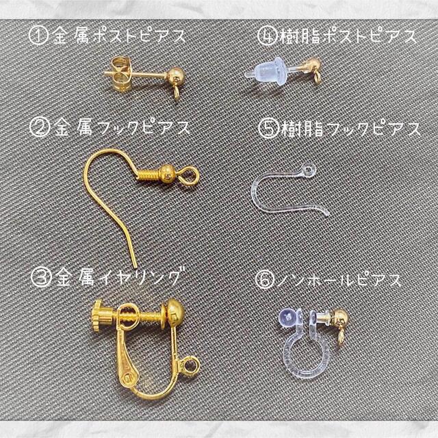 【10】マーブルカラー 台形ビーズ の コットンパール ピアス ハンドメイドのアクセサリー(ピアス)の商品写真