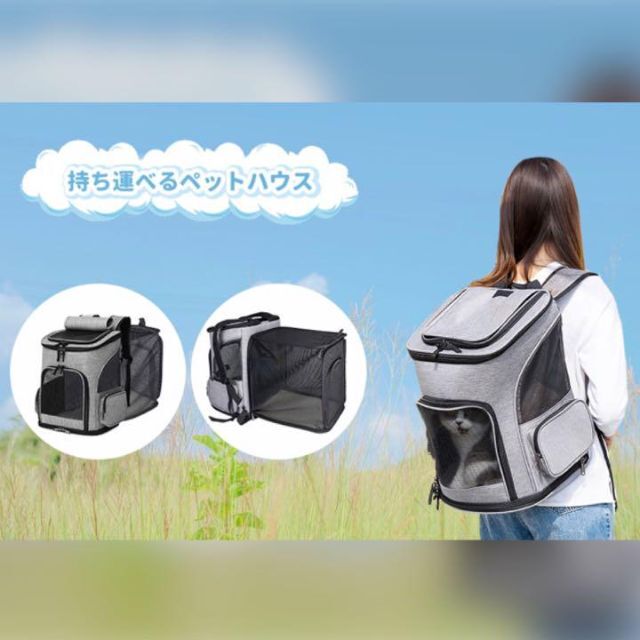 ❤お洒落な北欧デザインの持ち運べるペットハウス♪❤ペットに不快感を