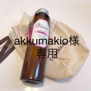 ドゥーオーガニック(Do Organic)のDo Organicバスソルト akkumakio様専用(入浴剤/バスソルト)