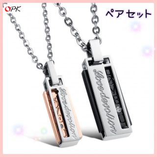 22 ペアネックレス  ペアセット ネックレス プチプラ 韓国(ネックレス)