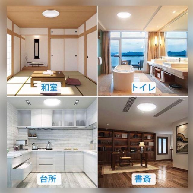 太陽光に近い自然な光が柔らかく均一に拡散♪❤8畳対応❣LED 太陽光に近い自然な光が柔らかく均一に拡散♪❤8畳対応❣LED
