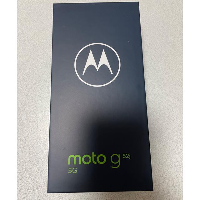 【新品・未開封】MOTOROLA  moto g52j 5G インクブラック 1