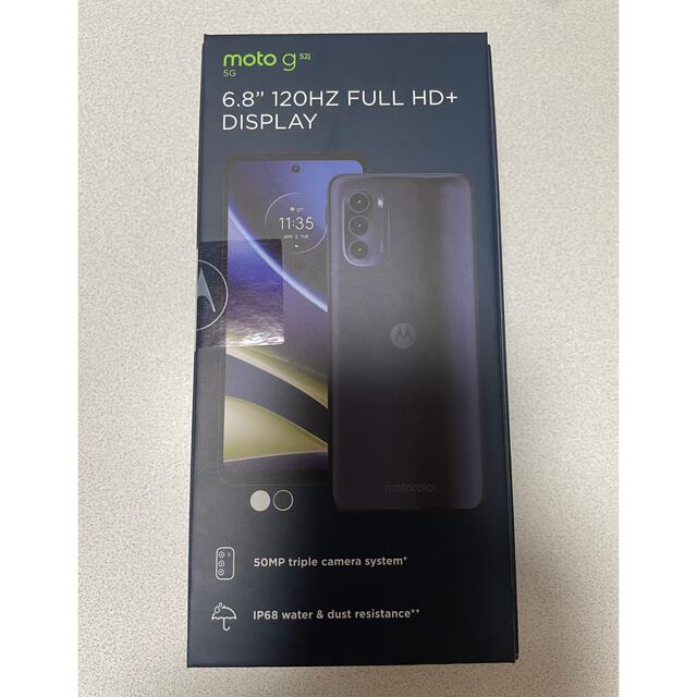 【新品・未使用】Motorola moto g52j 5G インクブラック