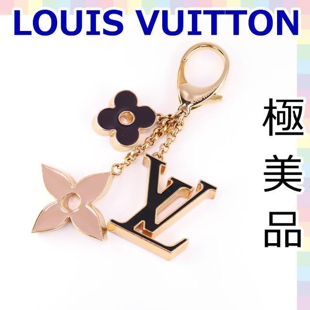 M67119 Louis Vuitton Bag Charm Fleur De Mng Do