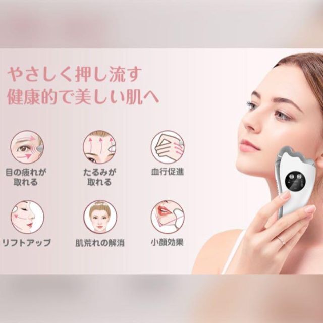 ❤エステサロン最新最先端モデル❣有効成分を皮膚の深部に深く浸透拡散♪❤美顔器 | フリマアプリ ラクマ