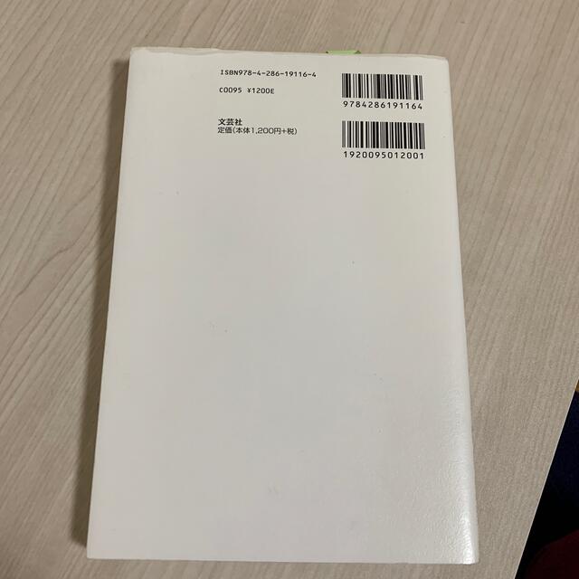 3000万人100兆円シニア市場と絆ダイレクトマーケティング エンタメ/ホビーの本(ビジネス/経済)の商品写真