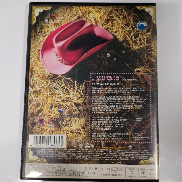 ミュージック DVD エンタメ/ホビーのDVD/ブルーレイ(ミュージック)の商品写真