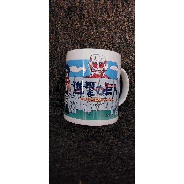 進撃の巨人　マグカップ　非売品 エンタメ/ホビーのアニメグッズ(その他)の商品写真
