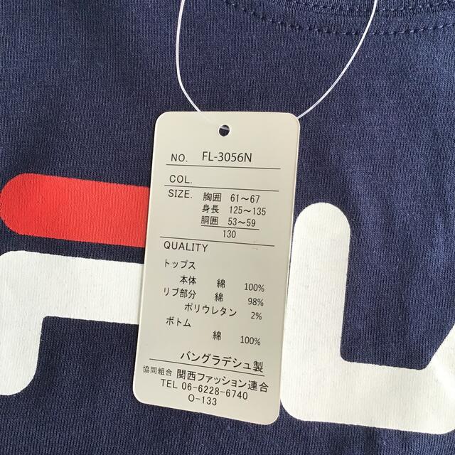 FILA(フィラ)の【130】フィラ Tシャツ+ハーフパンツ 上下 セットアップ 巾着付 キッズ/ベビー/マタニティのキッズ服男の子用(90cm~)(パジャマ)の商品写真