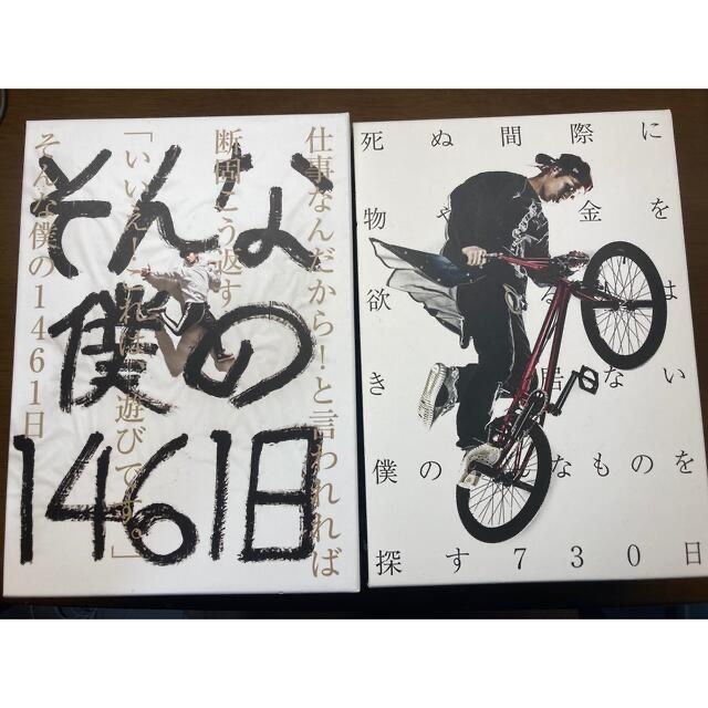 【最終値下げ】UVERworld TAKUYA∞ ブログ本 第1,2弾セット | フリマアプリ ラクマ