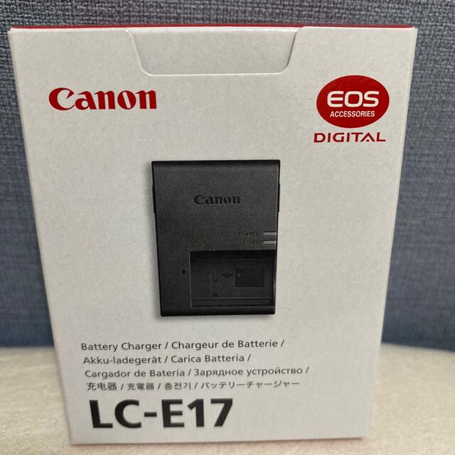 2セット）Canonキャノン純正バッテリーチャージャーLC-E17 充電器