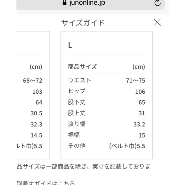 ViS(ヴィス)の未使用タグ付　vis テーパードパンツ レディースのパンツ(カジュアルパンツ)の商品写真