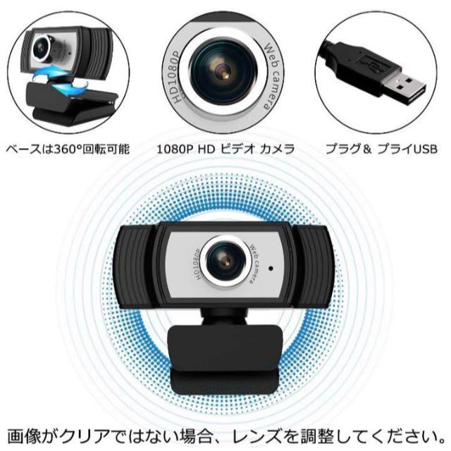 新品未使用 送料込 Logitec C930e WEBカメラ ハイエンドモデル