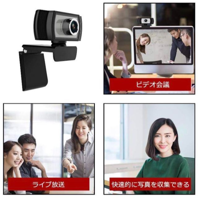Web会議はもちろんYouTube動画配信にも最適♪❤超高性能❣Web Web会議はもちろんYouTube動画配信にも最適♪❤超高性能❣Web