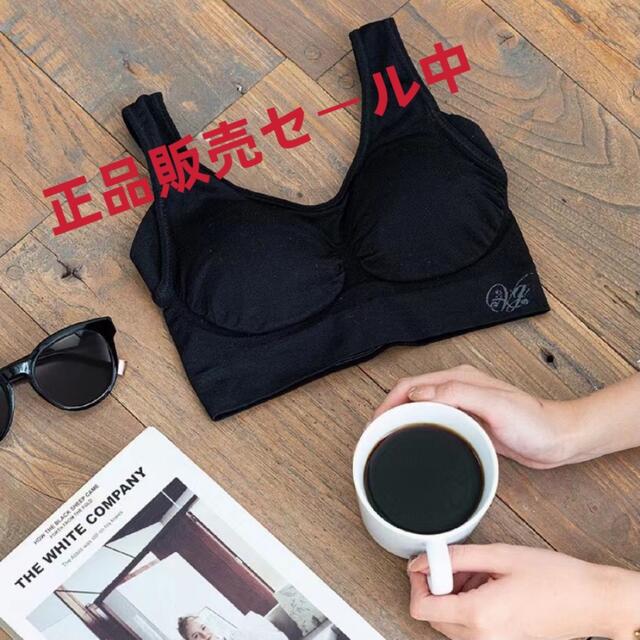 VIAGE ナイトブラ 育乳ブラ 美胸 レディースの下着/アンダーウェア(ブラ)の商品写真