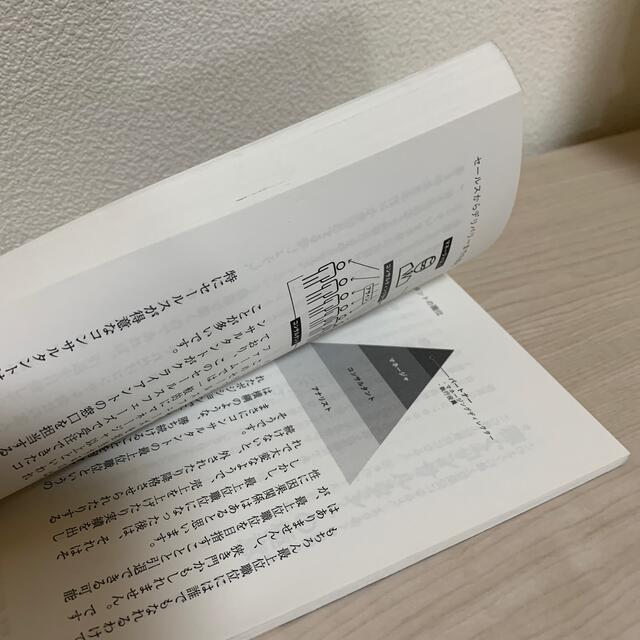 世界一やさしいコンサルタントの説明書　一生食いっぱぐれない最強の職業 エンタメ/ホビーの本(ビジネス/経済)の商品写真