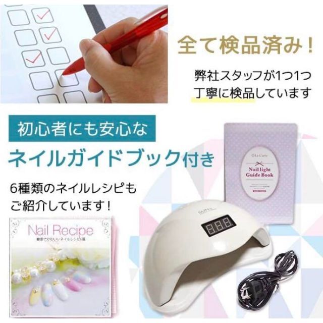 今まで主流のCCFLに代わる最新最先端チップを採用♪❤最新最先端ネイル 今まで主流のCCFLに代わる最新最先端チップを採用♪❤最新最先端ネイル
