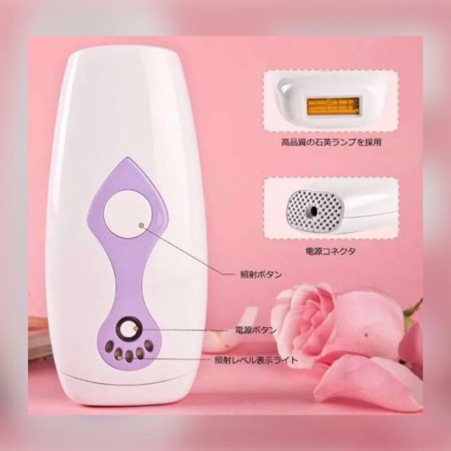 フェイスケア/美顔器大特価❣サロン品質IPL技術を搭載❣今が絶好の脱毛チャンス♪❤IPL光脱毛器