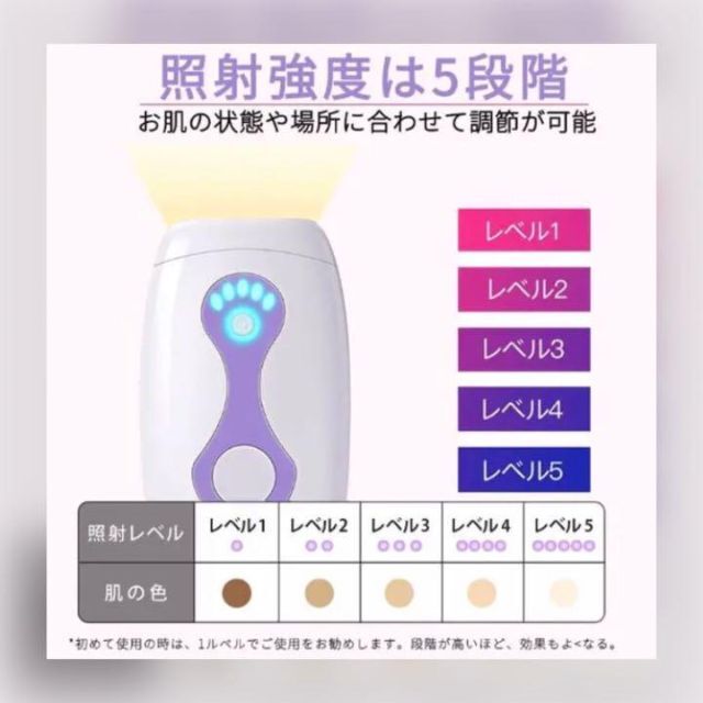 フェイスケア/美顔器大特価❣サロン品質IPL技術を搭載❣今が絶好の脱毛チャンス♪❤IPL光脱毛器