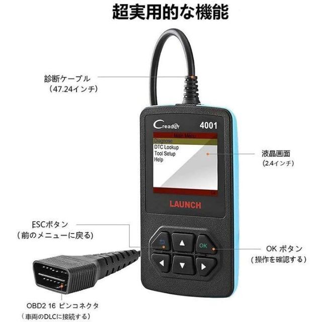 通信販売 エンジンチェックランプの原因を簡単に特定 ❤日本語表示可❣自動車スキャンツール
