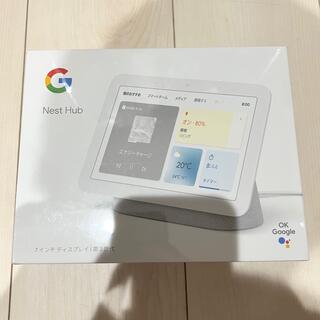 グーグル(Google)の【新品未開封】Google Nest Hub 第2世代 チョーク(PC周辺機器)