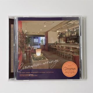 【送料無料】あんさんぶるスターズ あんスタ カフェシナモン CD(アニメ)