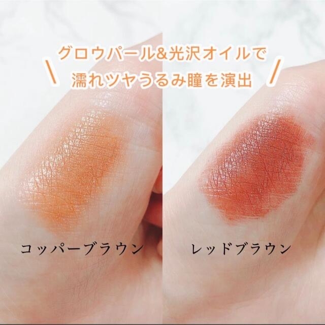 BOBBI BROWN(ボビイブラウン)のイベリスピメル　ムースアイシャドウ　11 コッパーブラウン　イエベ コスメ/美容のベースメイク/化粧品(アイシャドウ)の商品写真