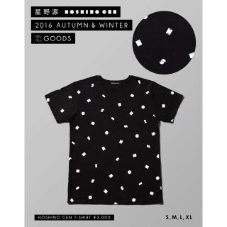 【美品】星野源 恋 ライブTシャツ (Tシャツ/カットソー(半袖/袖なし))