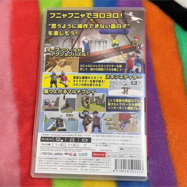 ヒューマン フォール フラット Switch エンタメ/ホビーのゲームソフト/ゲーム機本体(家庭用ゲームソフト)の商品写真