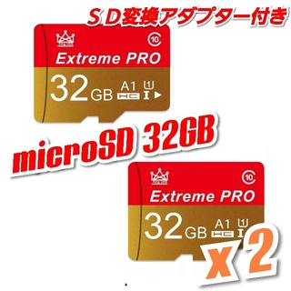マイクロSDカード 32GB 2枚 microSD class10 EP/G
