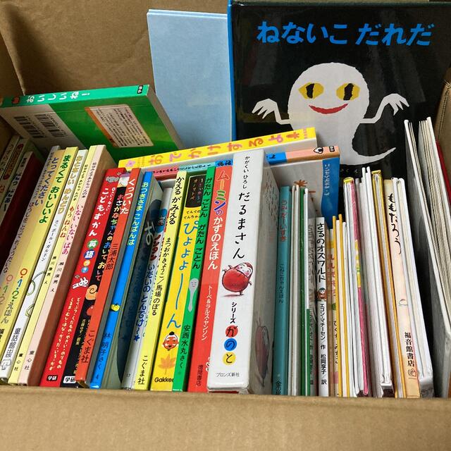 えほんまとめて70冊A/0歳〜年少位/人気良書美品多数あり/3冊迄変更可/消毒済