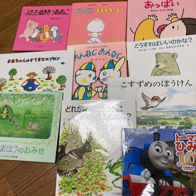 えほんまとめて70冊A/0歳〜年少位/人気良書美品多数あり/3冊迄変更可/消毒済