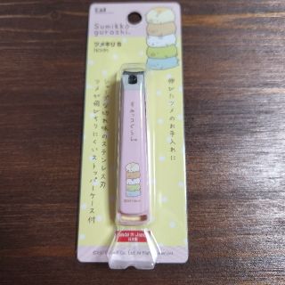 カイジルシ(貝印)の貝印 すみっコぐらし ツメキリ S ピンク 新品 日本製 ステンレス刃 KAI(爪切り)