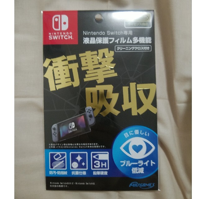 Nintendo Switch(ニンテンドースイッチ)のSwitch エンタメ/ホビーのゲームソフト/ゲーム機本体(家庭用ゲーム機本体)の商品写真