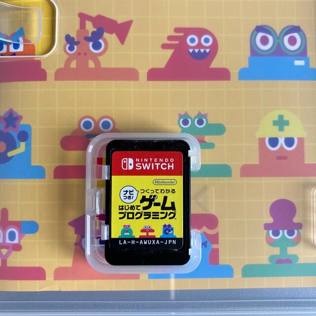 Nintendo Switch(ニンテンドースイッチ)のナビつき！ つくってわかる はじめてゲームプログラミング Switch エンタメ/ホビーのゲームソフト/ゲーム機本体(家庭用ゲームソフト)の商品写真