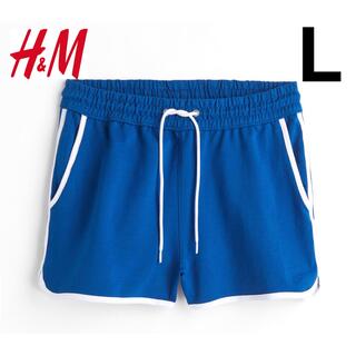 H&M - 新品 H&M コントラスト トリム スウェット ショートパンツ ZARA L