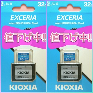 トウシバ(東芝)の【アダプタ付】キオクシア 東芝 microSDカード SDカード 32GB 2枚(その他)