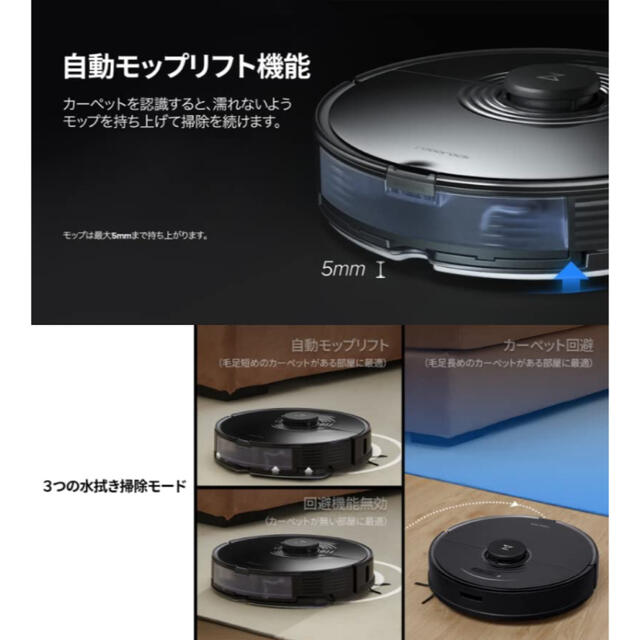国内外の人気が集結 S752-04 黒 Beijing Roborock Technology ロボット